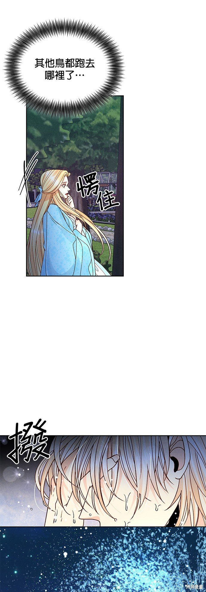 第92话