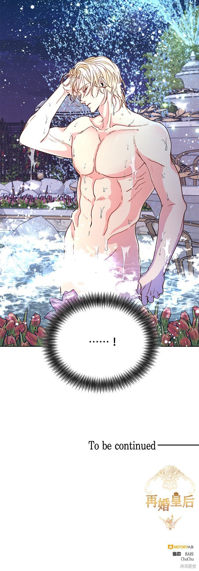 第92话