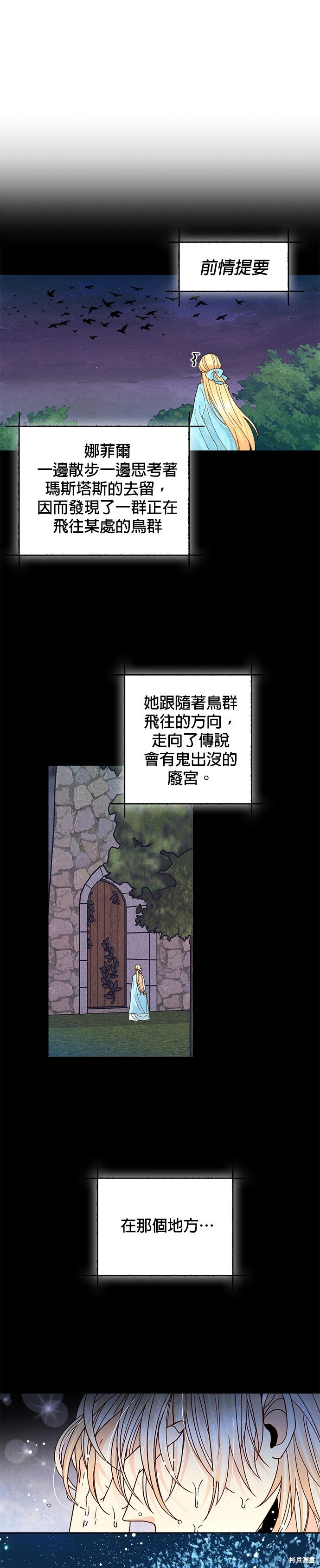 第93话