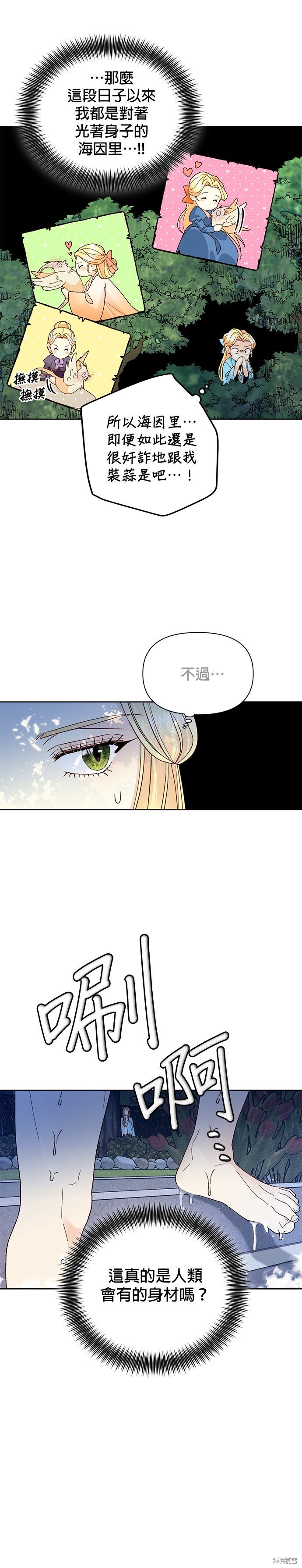 第93话