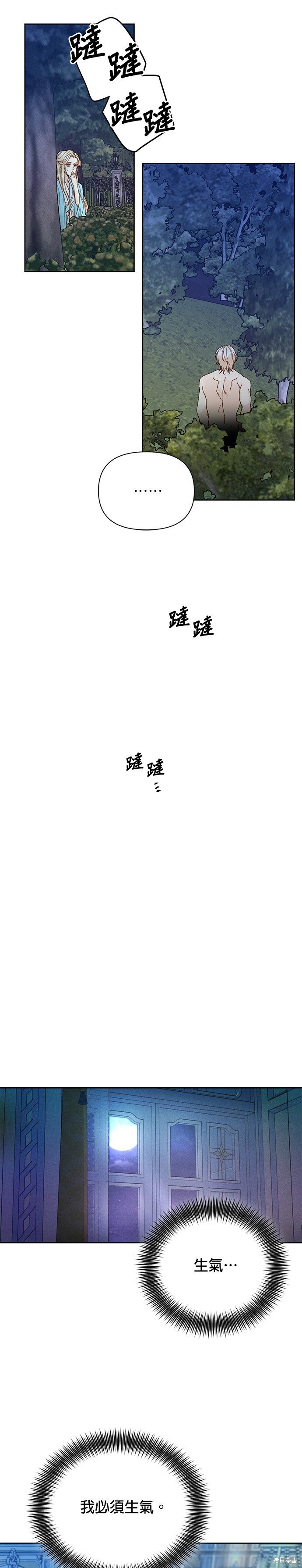 第93话