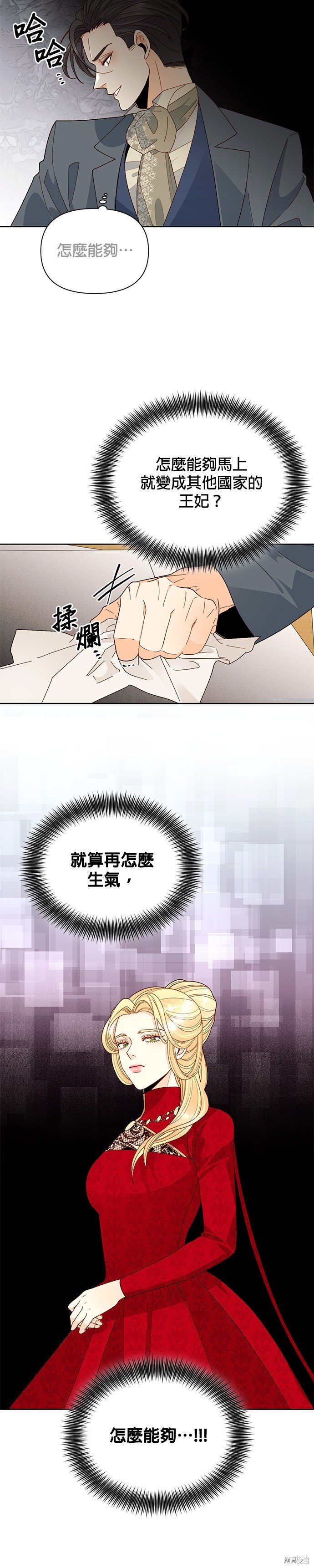 第93话