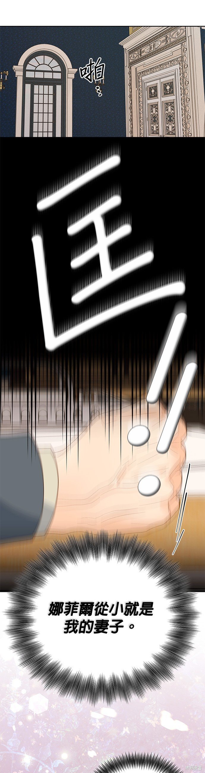 第93话