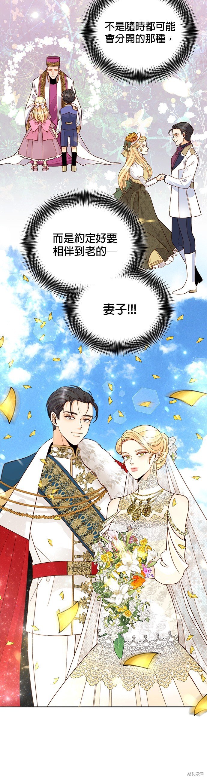 第93话