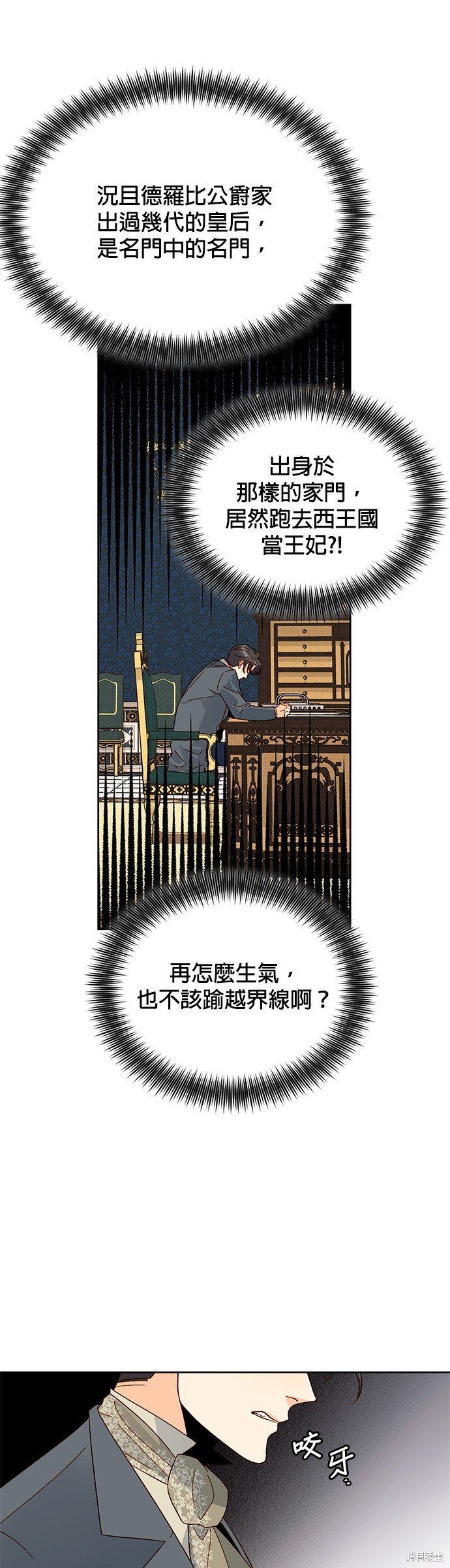 第93话