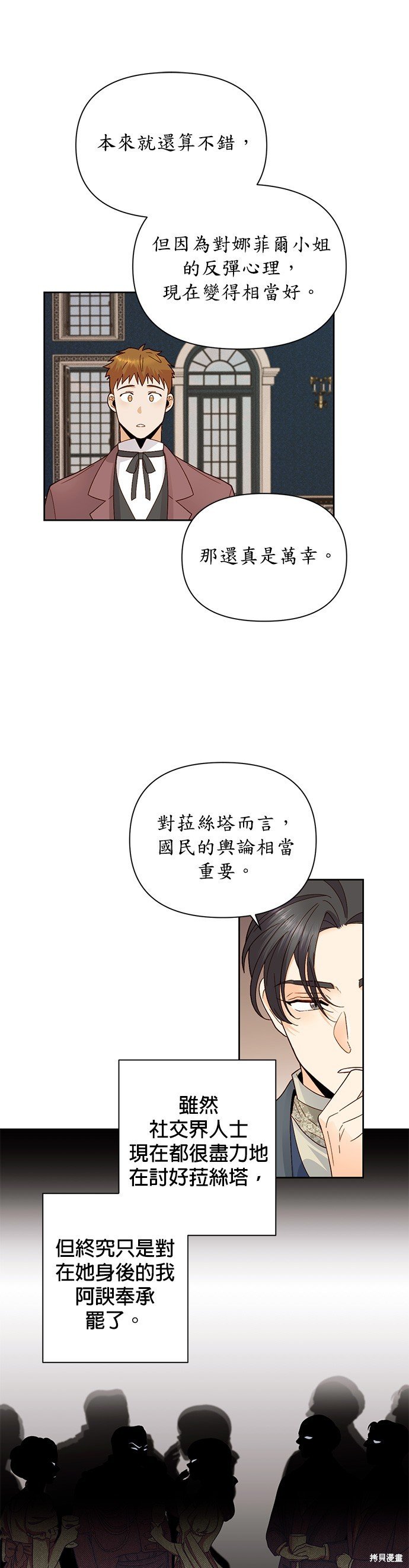 第93话