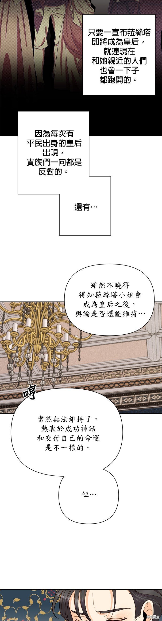 第93话