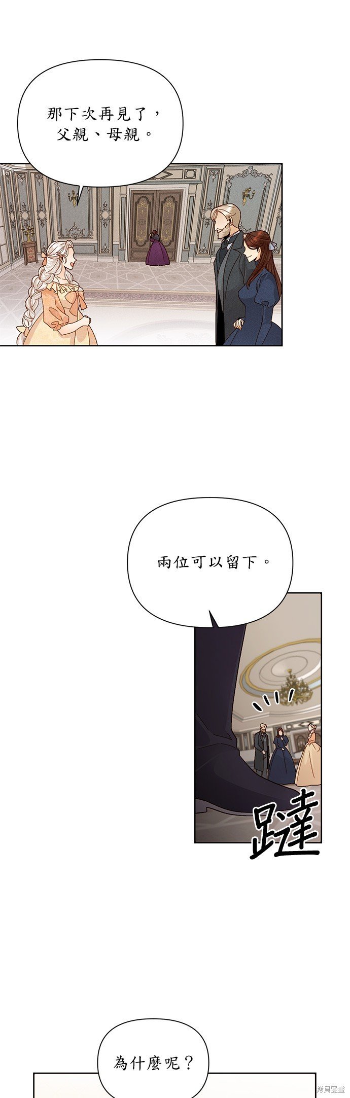 第93话