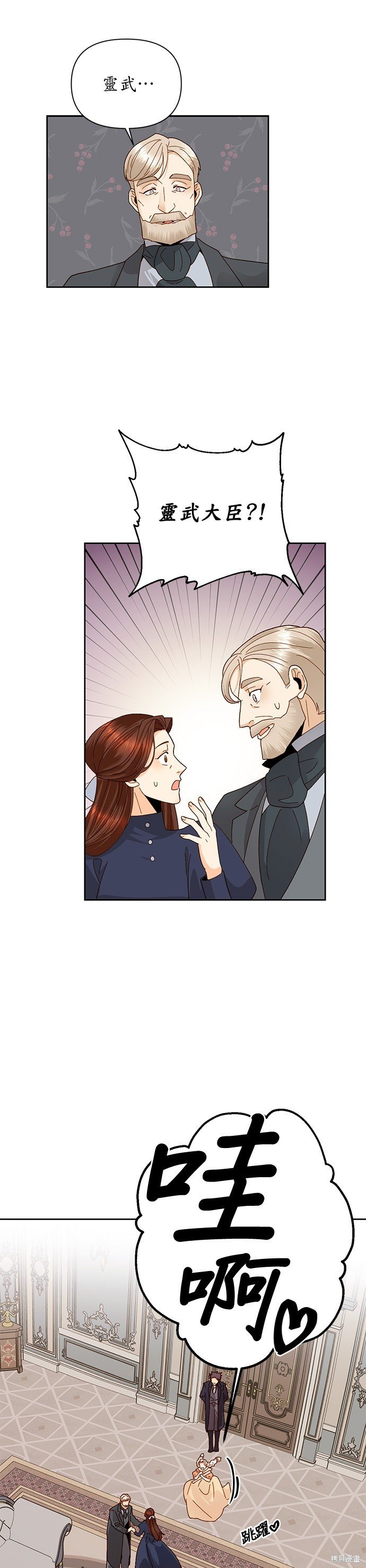 第93话
