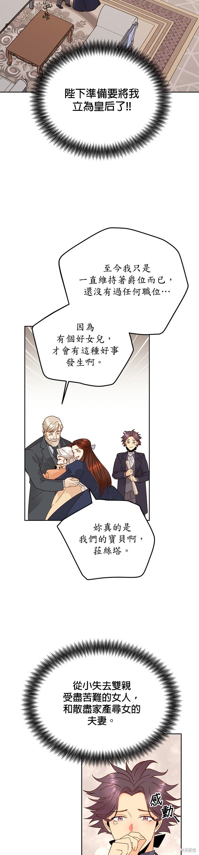 第93话