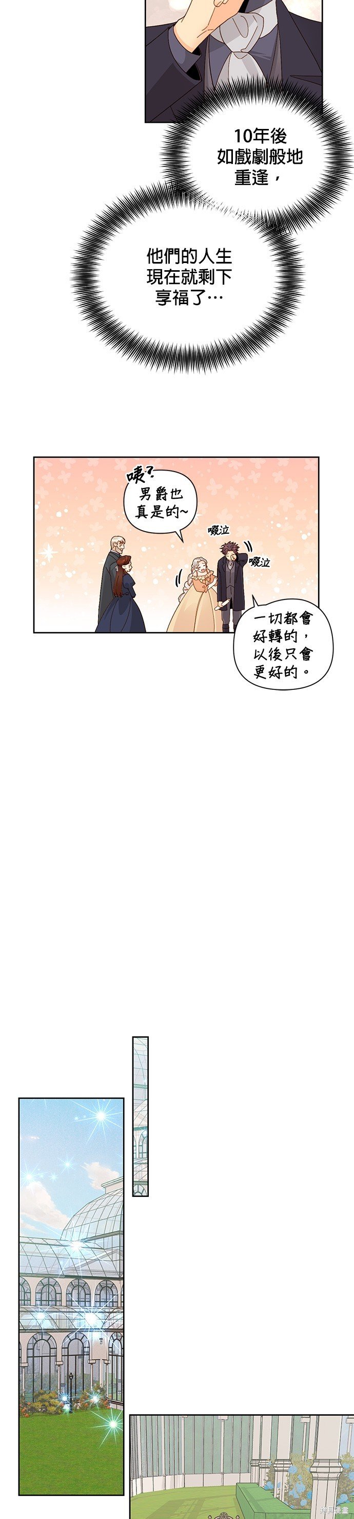 第93话