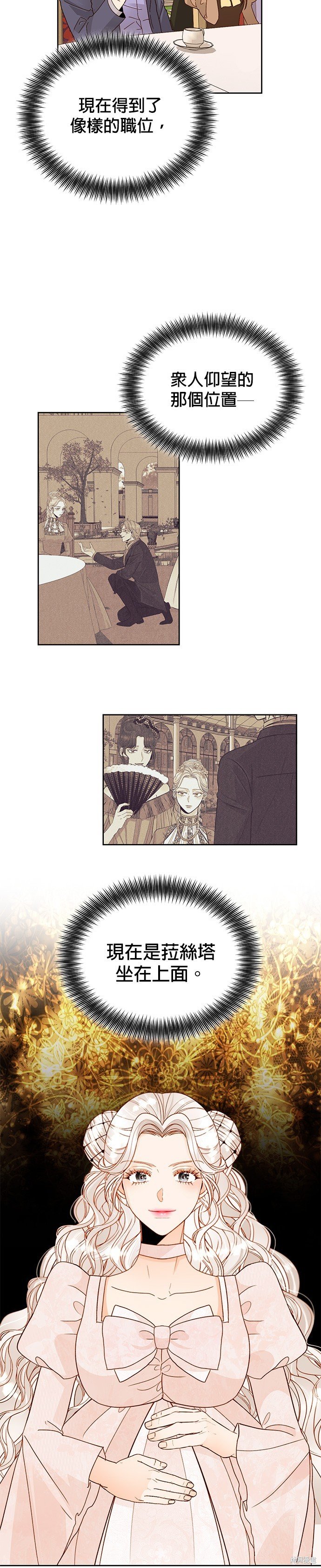 第94话