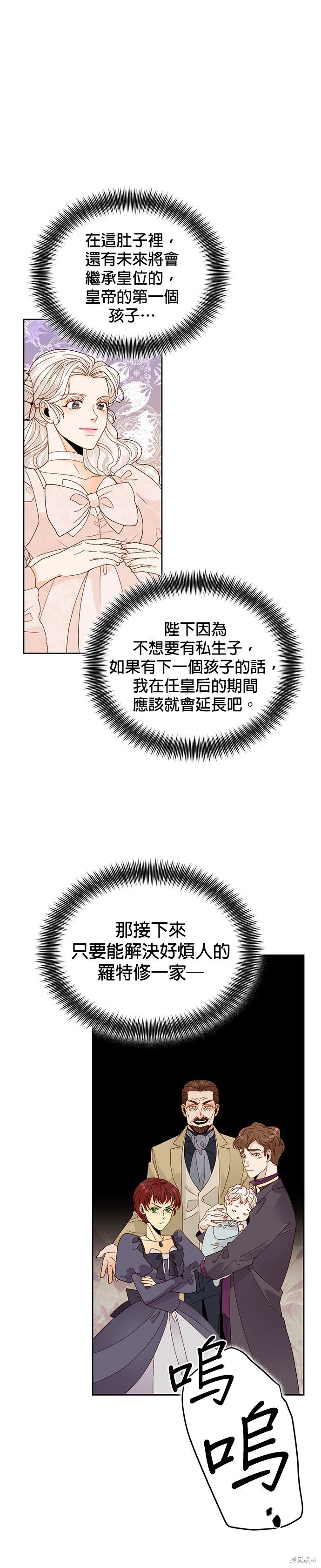 第94话