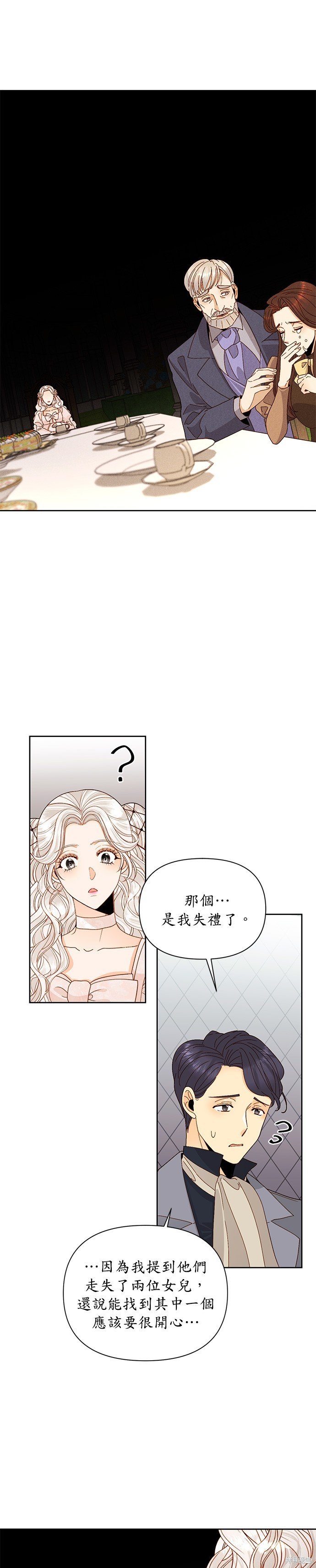 第94话