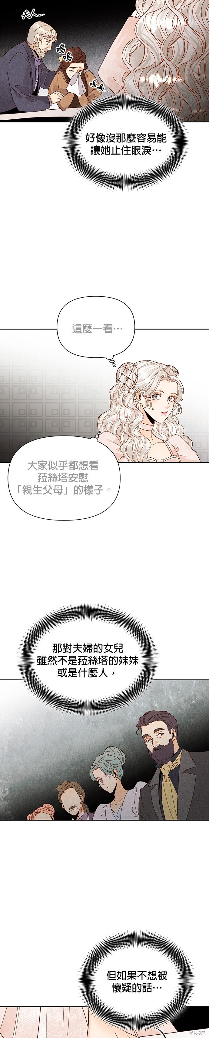 第94话