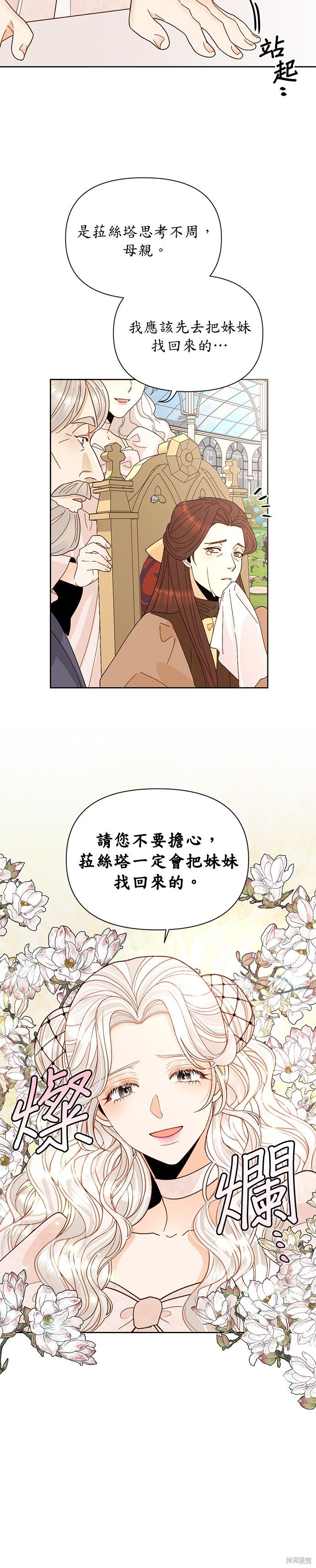 第94话