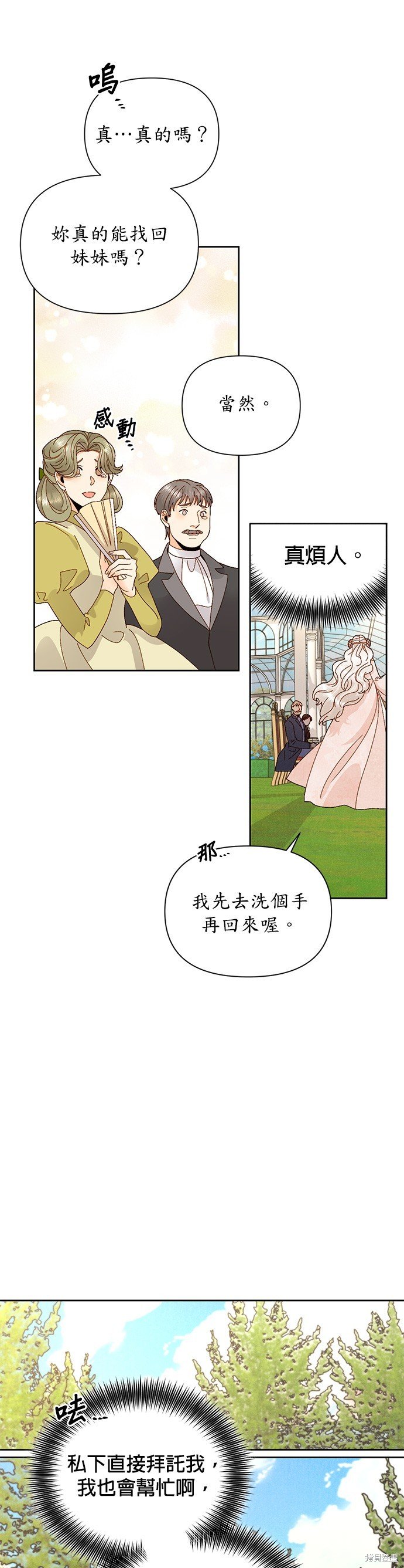 第94话