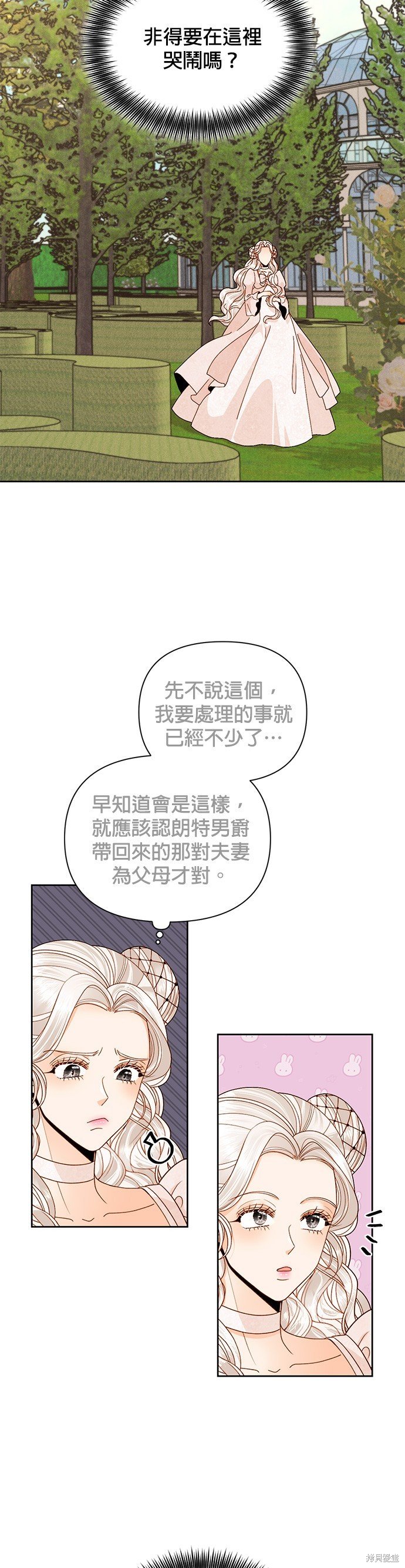 第94话