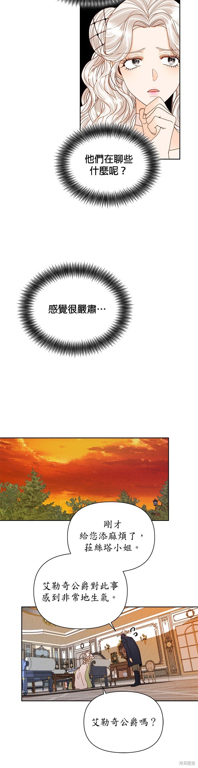 第94话