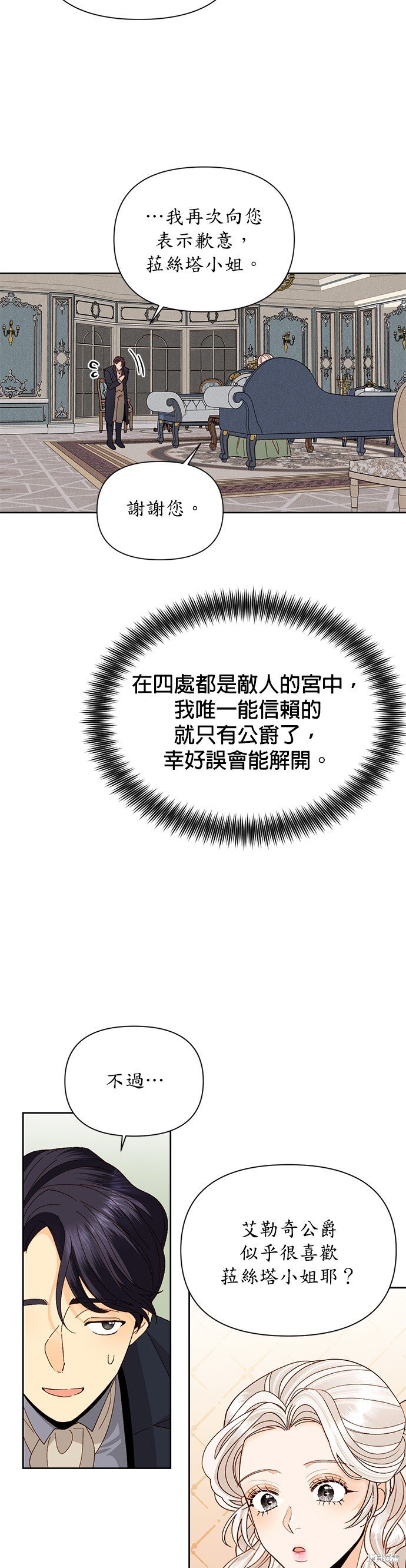 第94话
