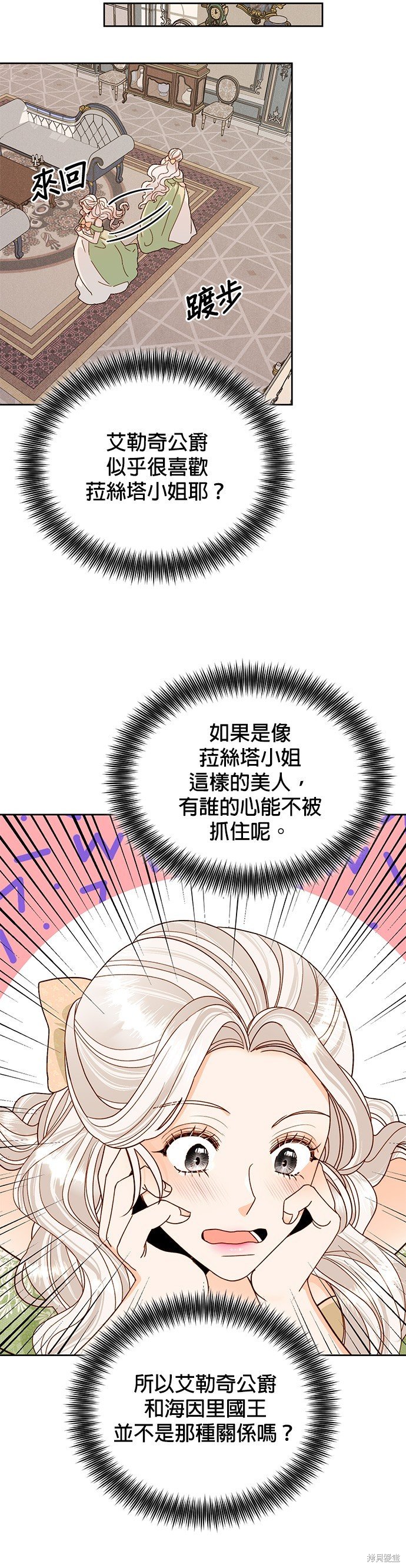 第94话