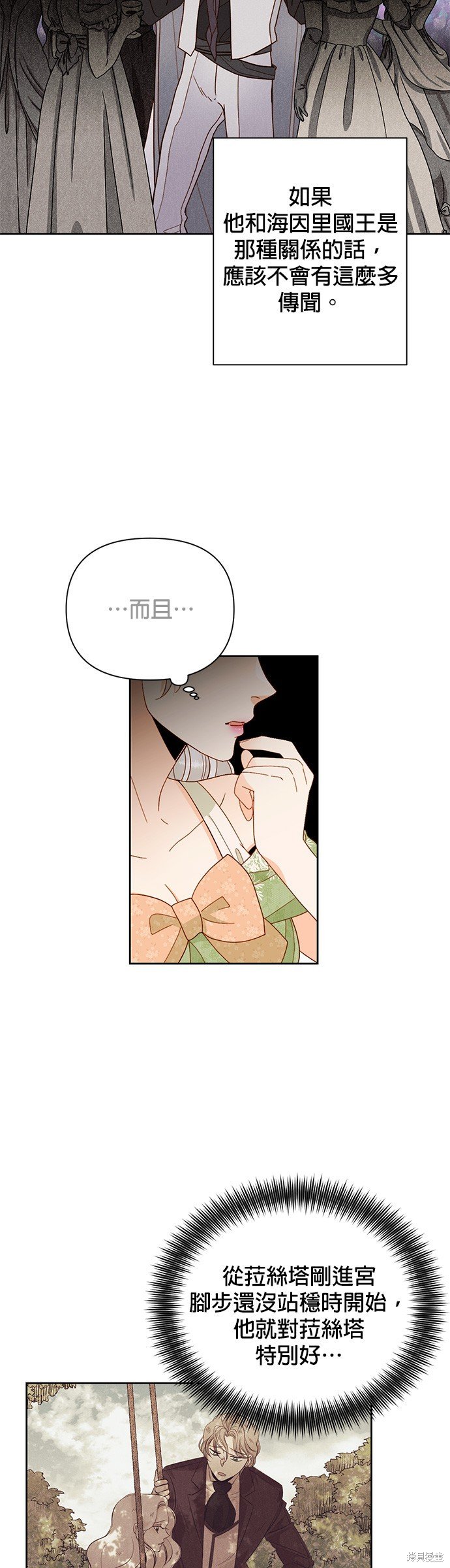 第94话