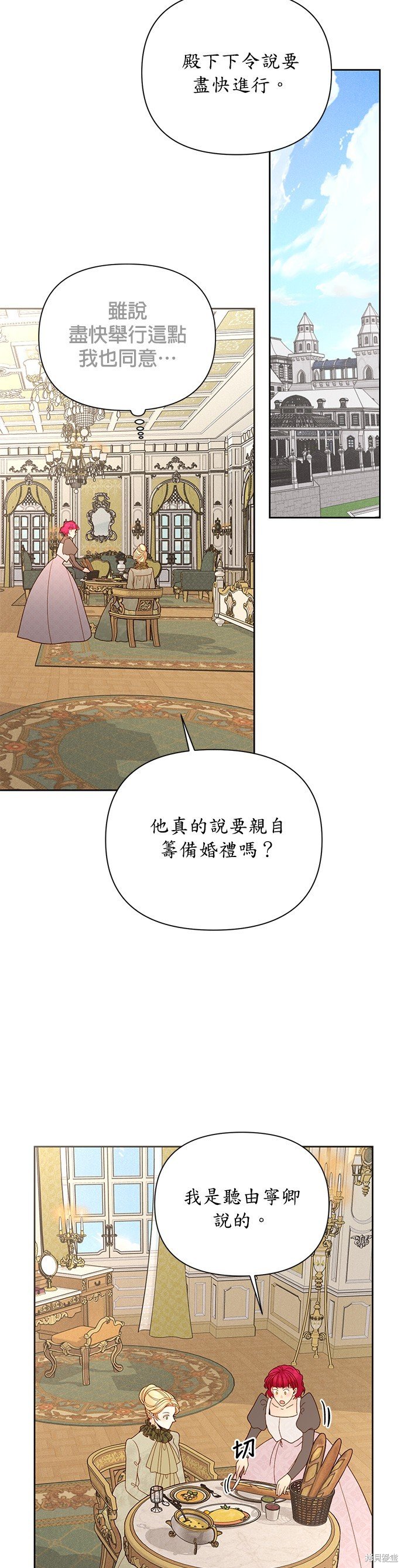 第94话