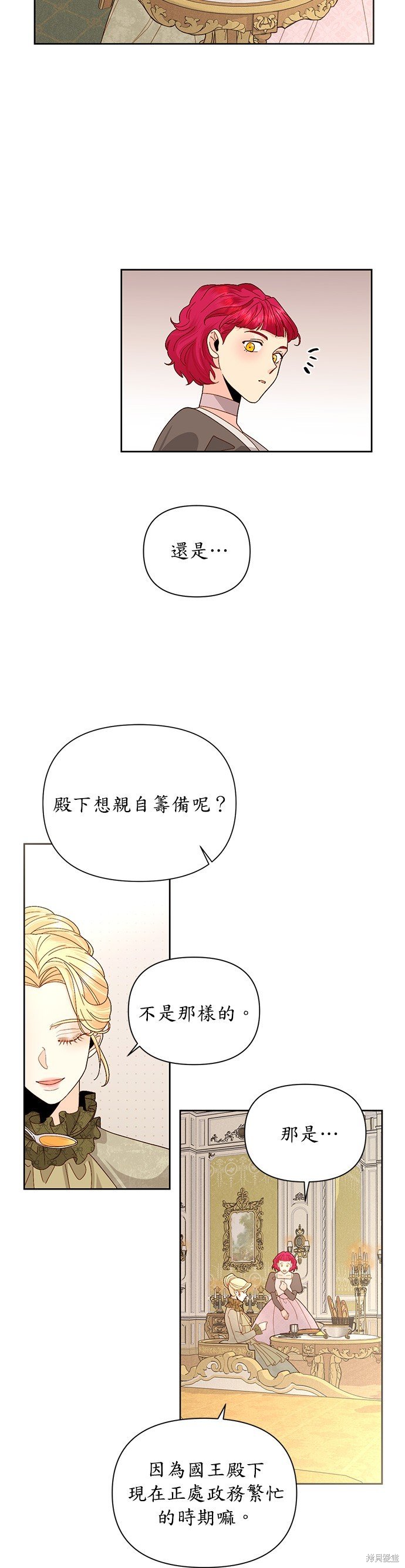 第94话