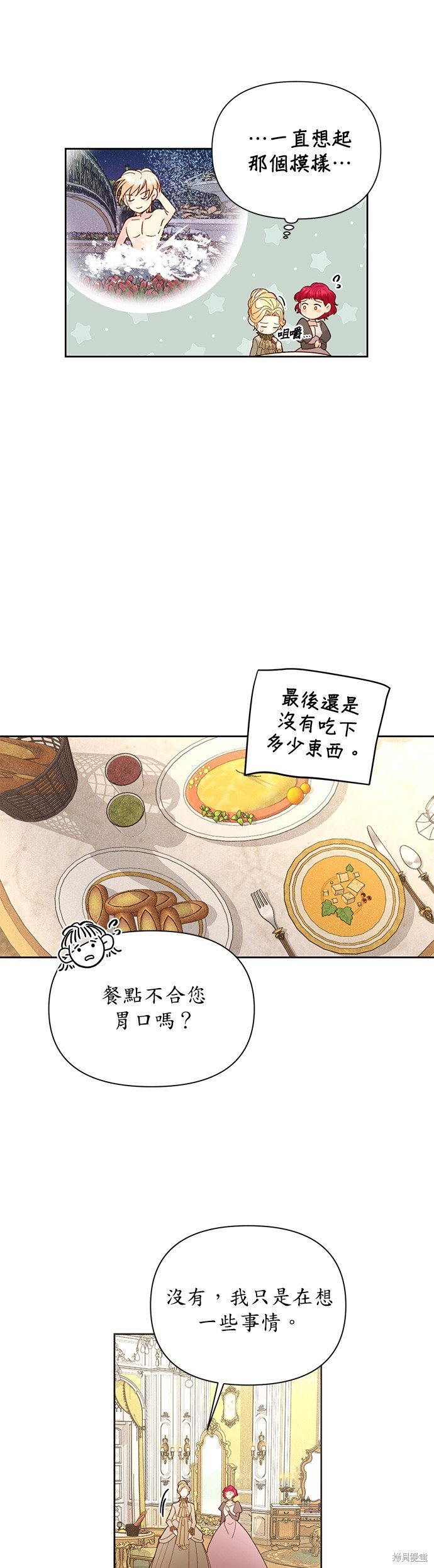 第94话