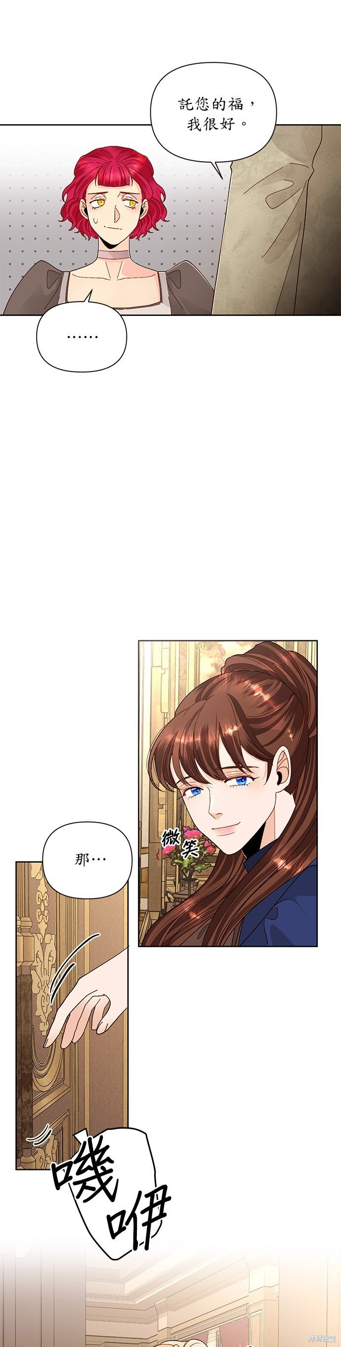 第94话