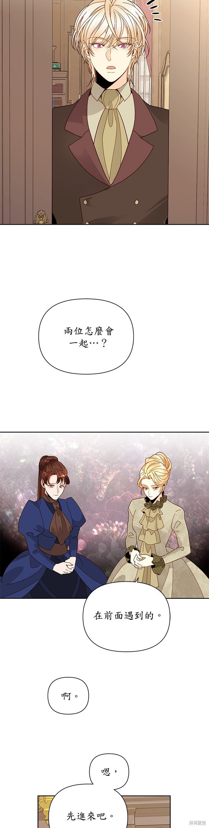 第94话