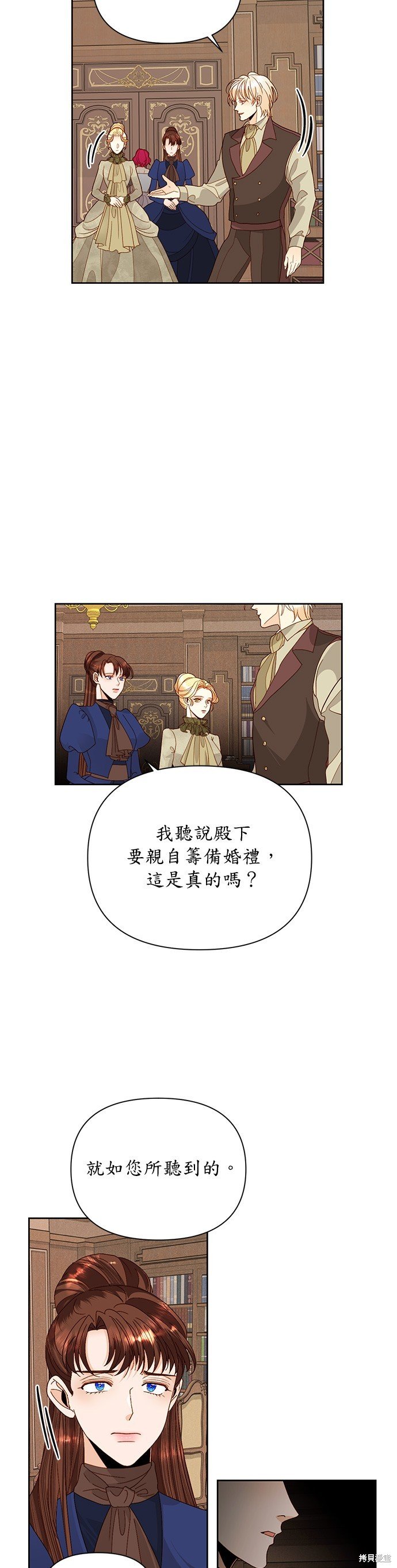第94话