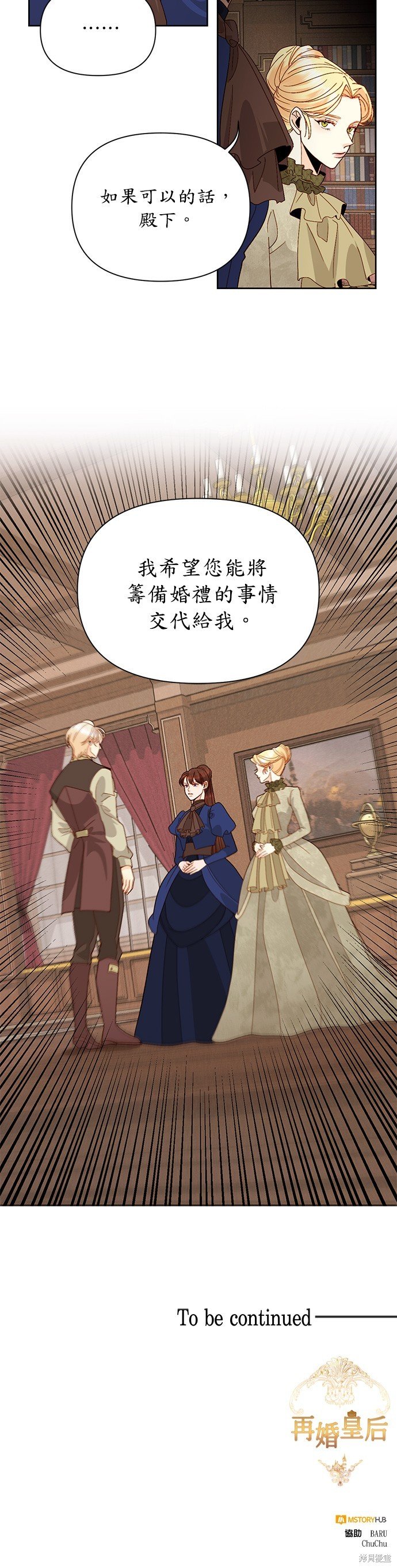 第94话