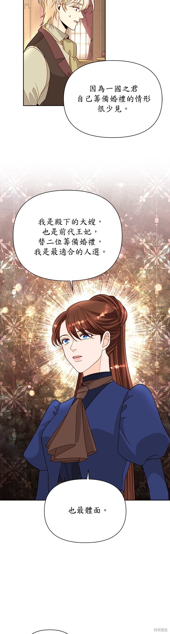第95话