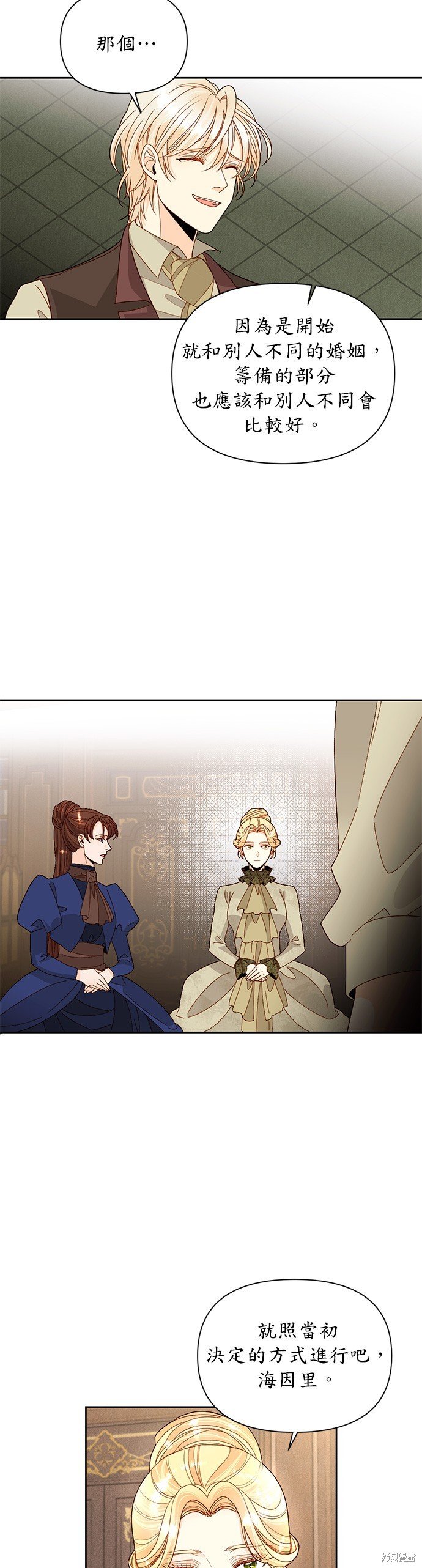 第95话