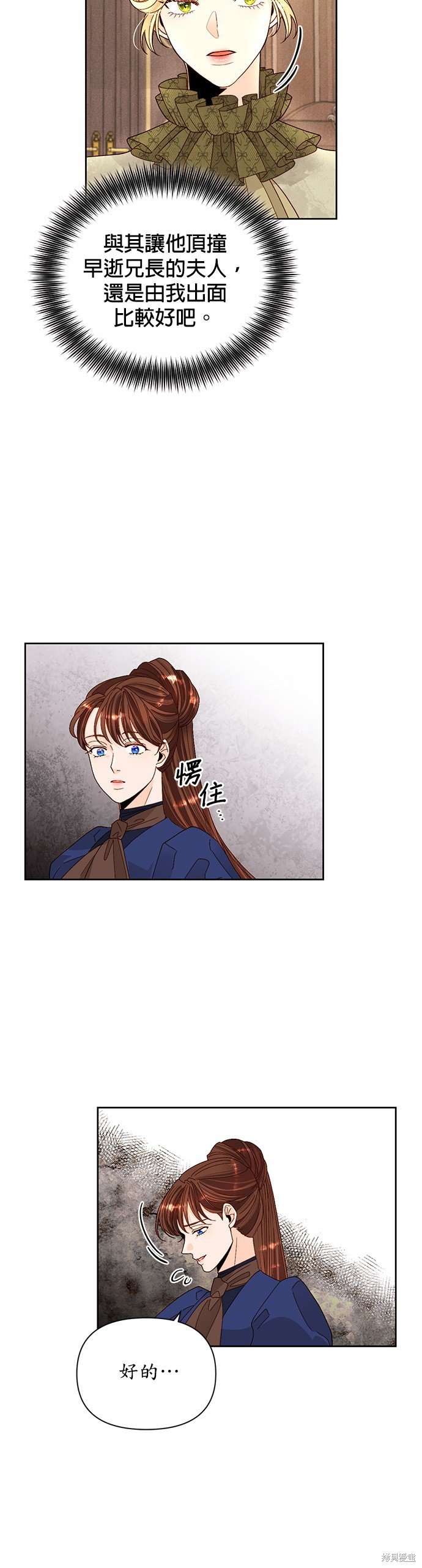 第95话