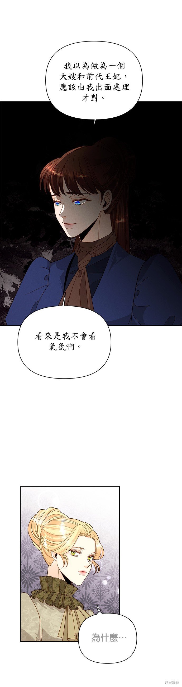 第95话