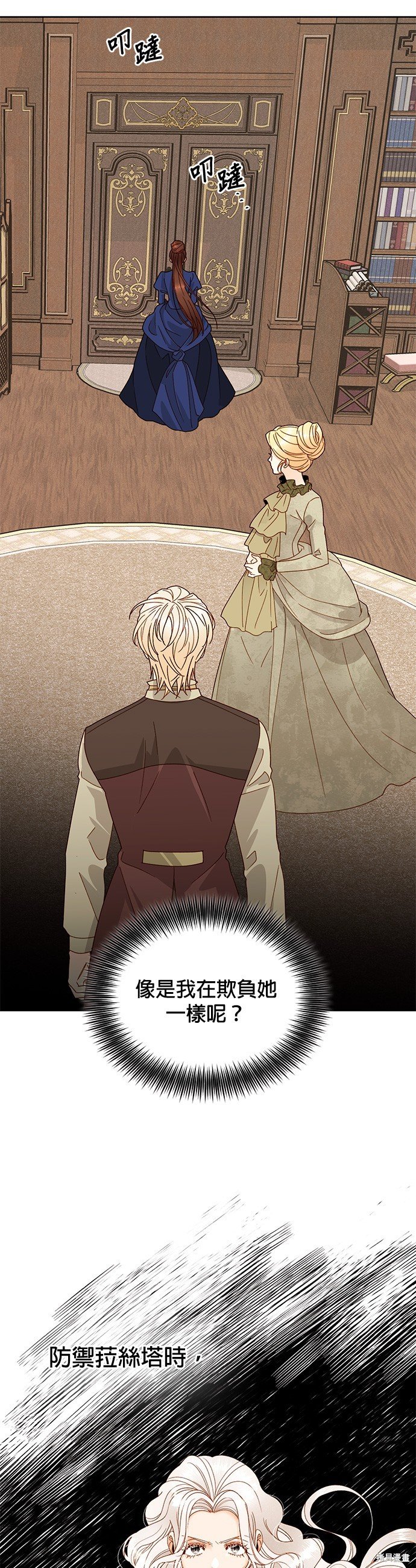 第95话