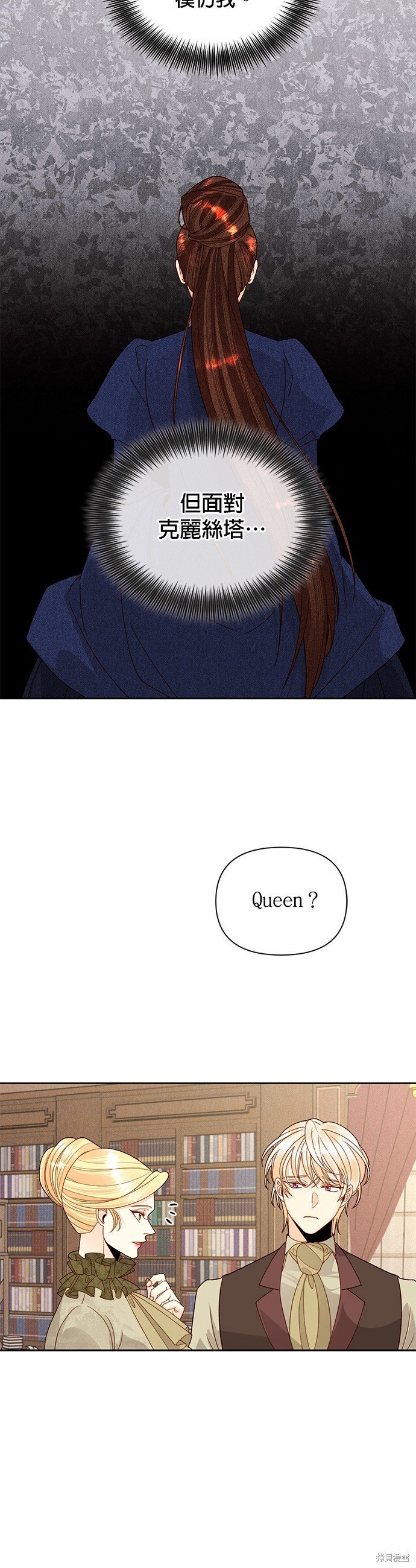 第95话