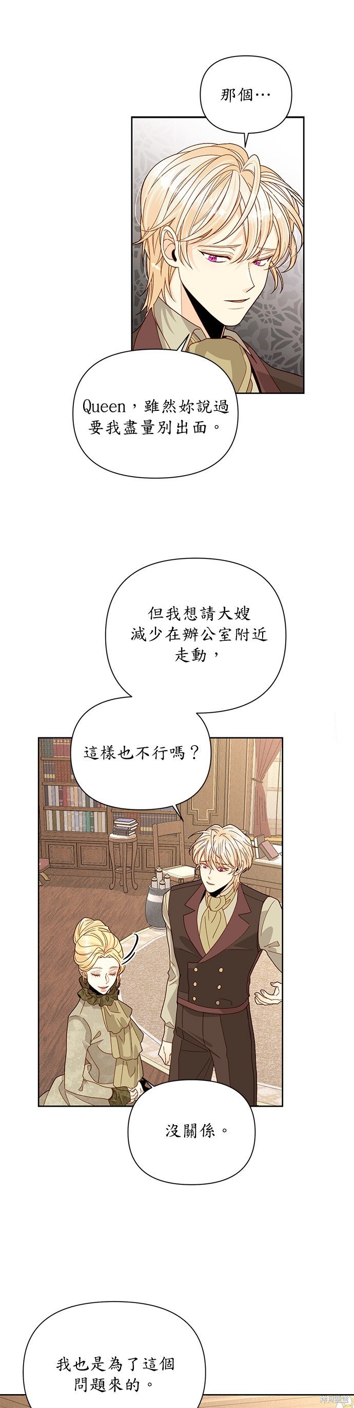 第95话