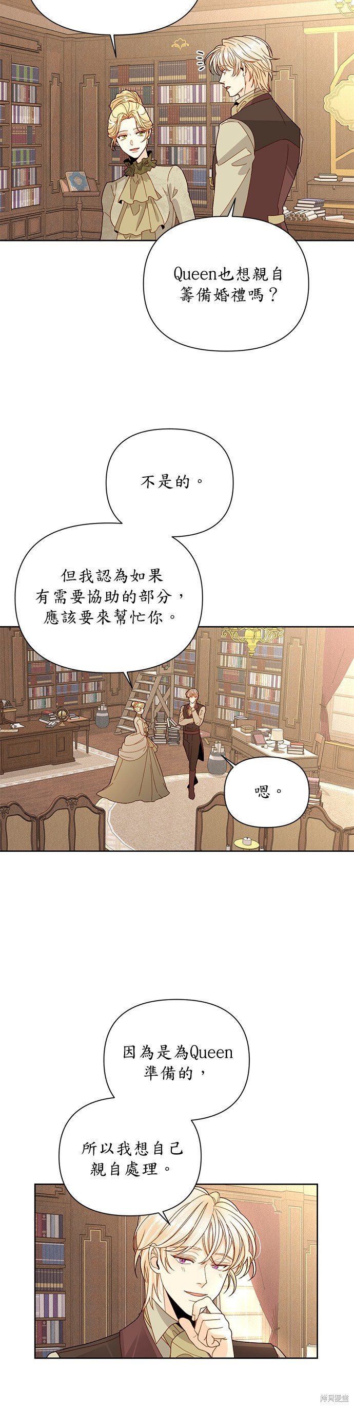 第95话