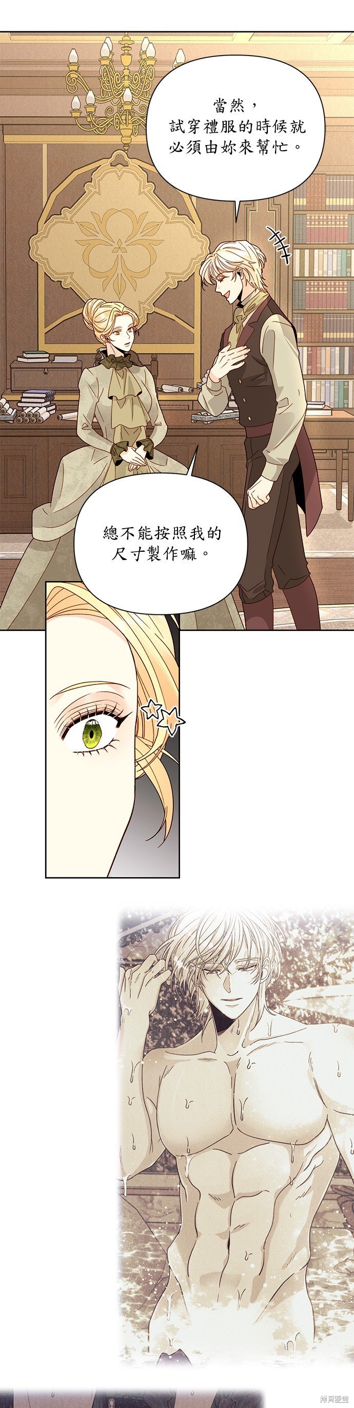 第95话
