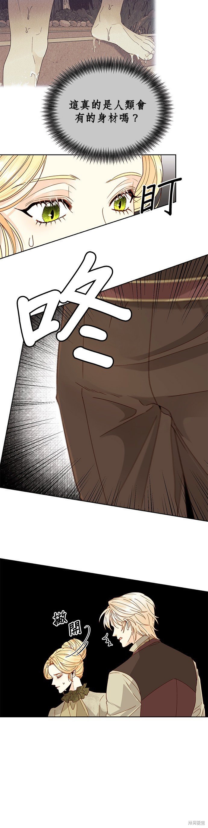 第95话