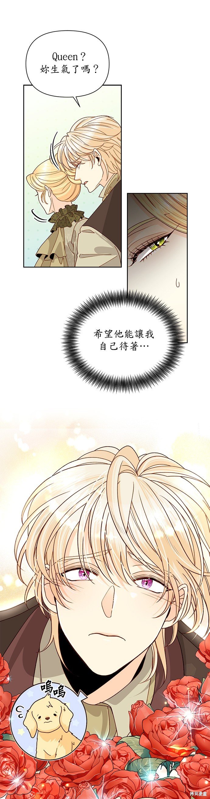 第95话