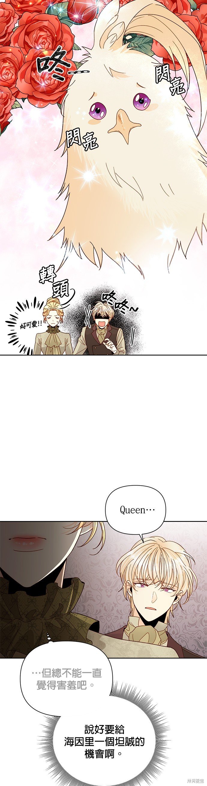 第95话
