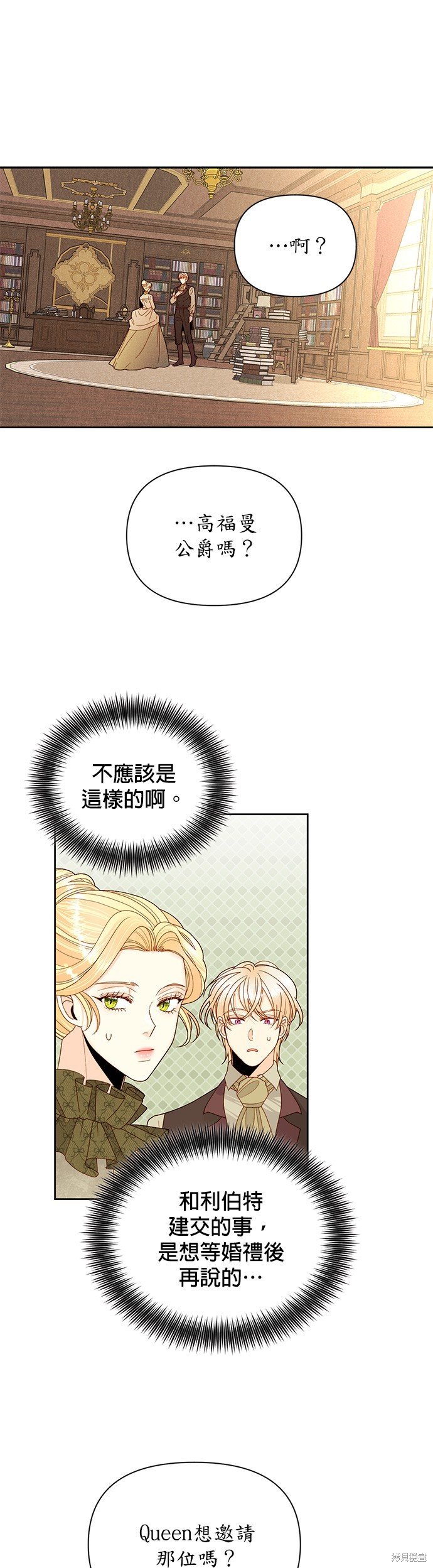 第95话