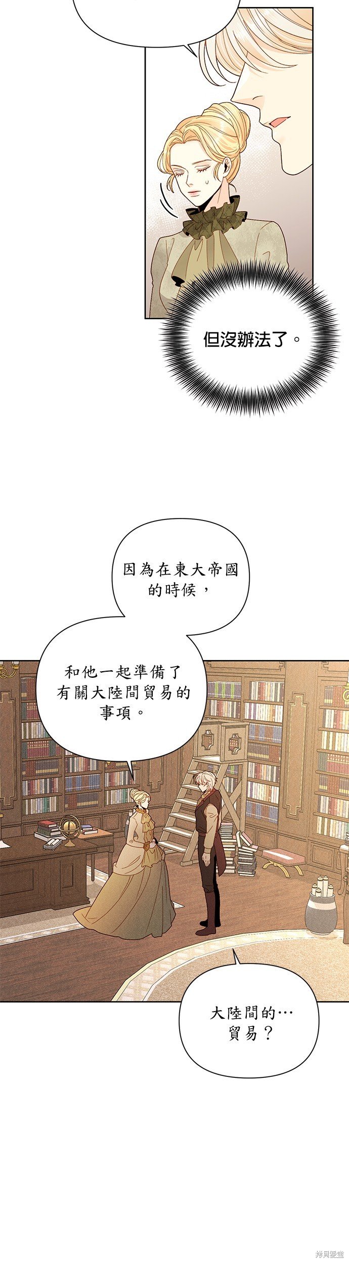 第95话