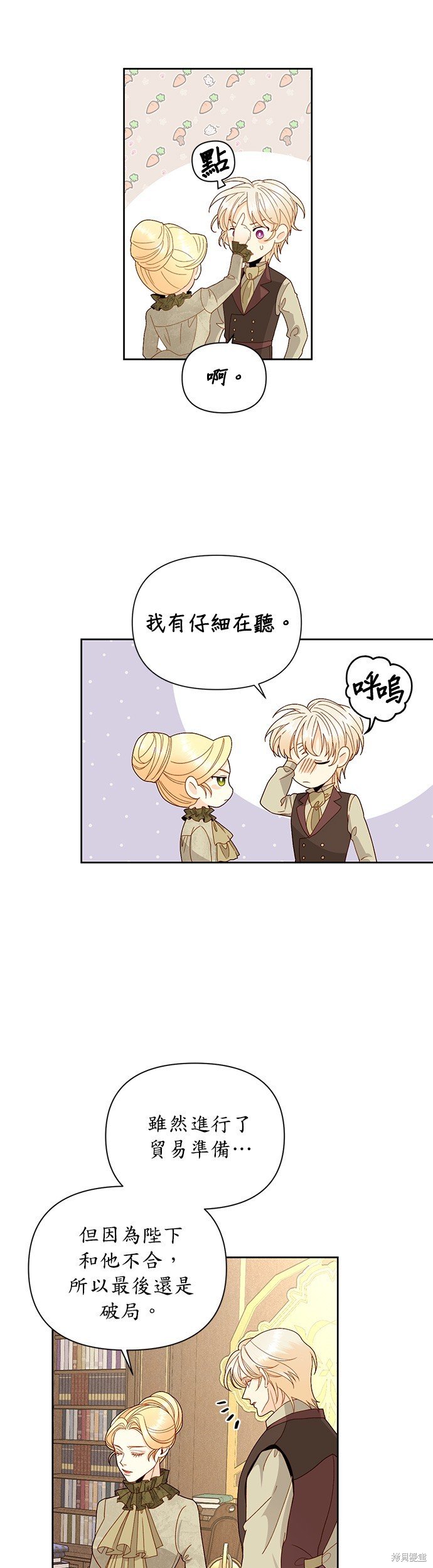 第95话
