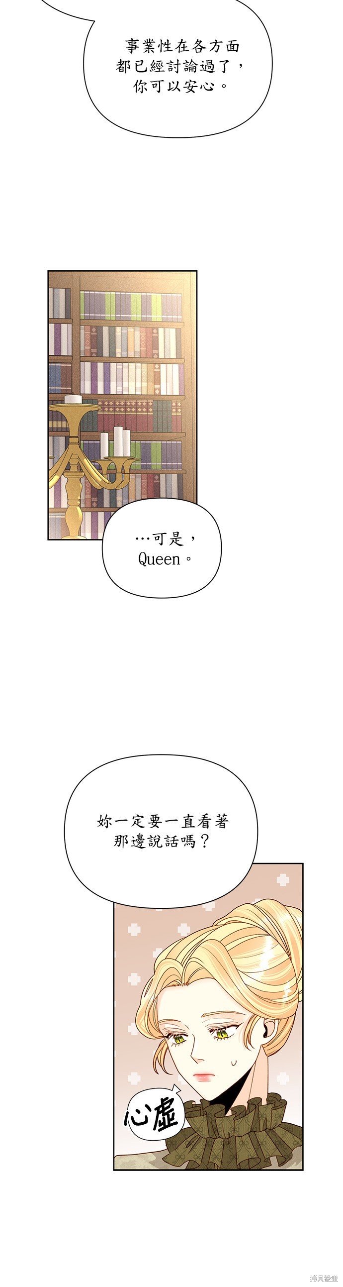 第95话