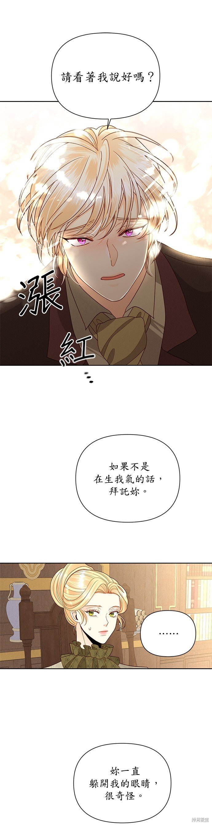 第95话